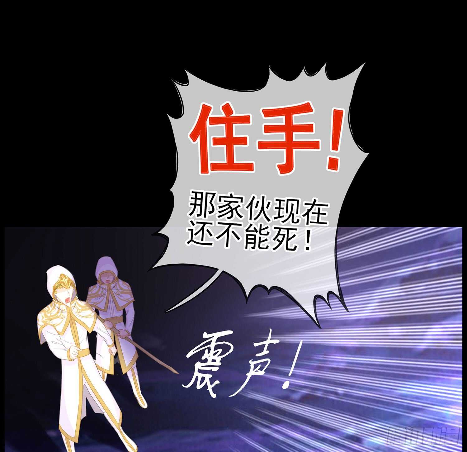 光耀之圣女(1/3)-第40话