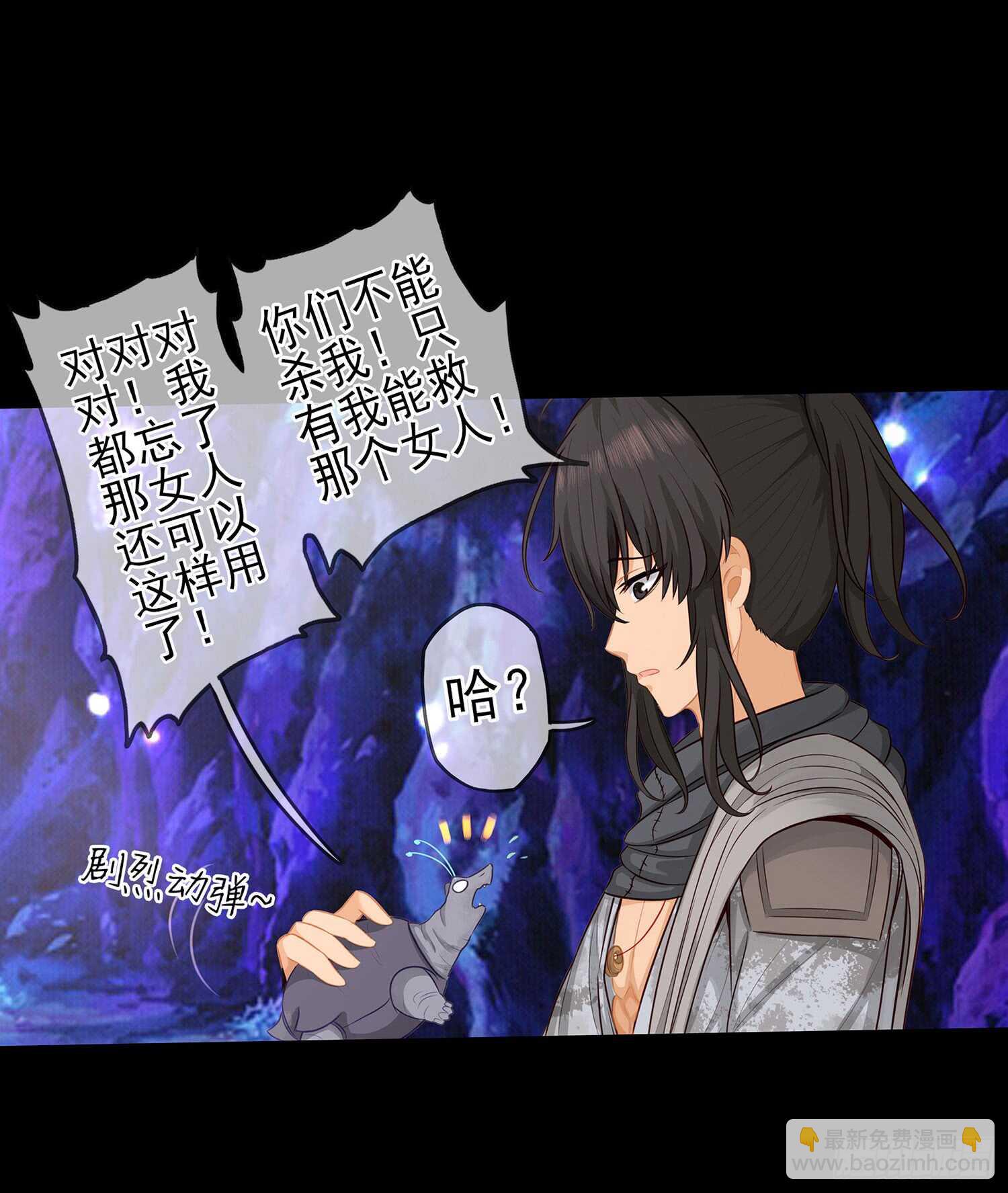 光耀之圣女(1/3)-第40话