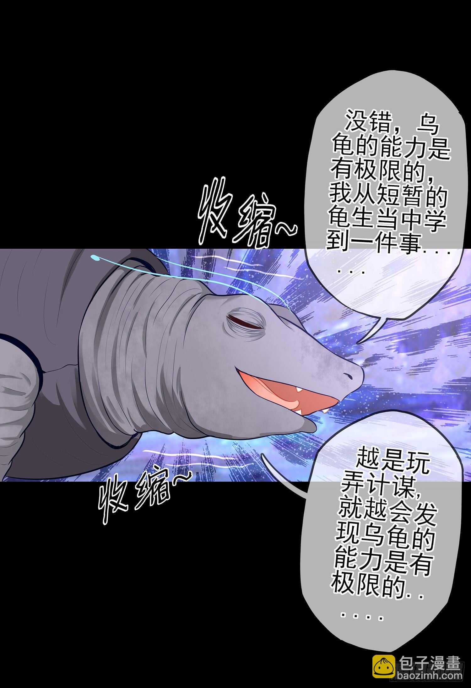 光耀之圣女(1/3)-第40话