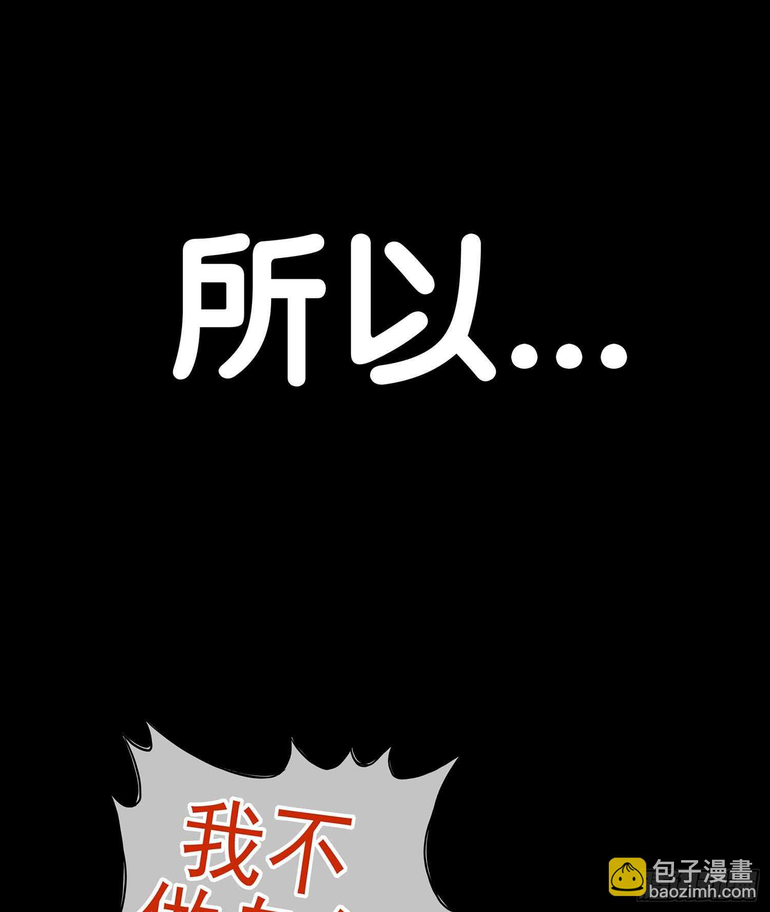 光耀之圣女(1/3)-第40话