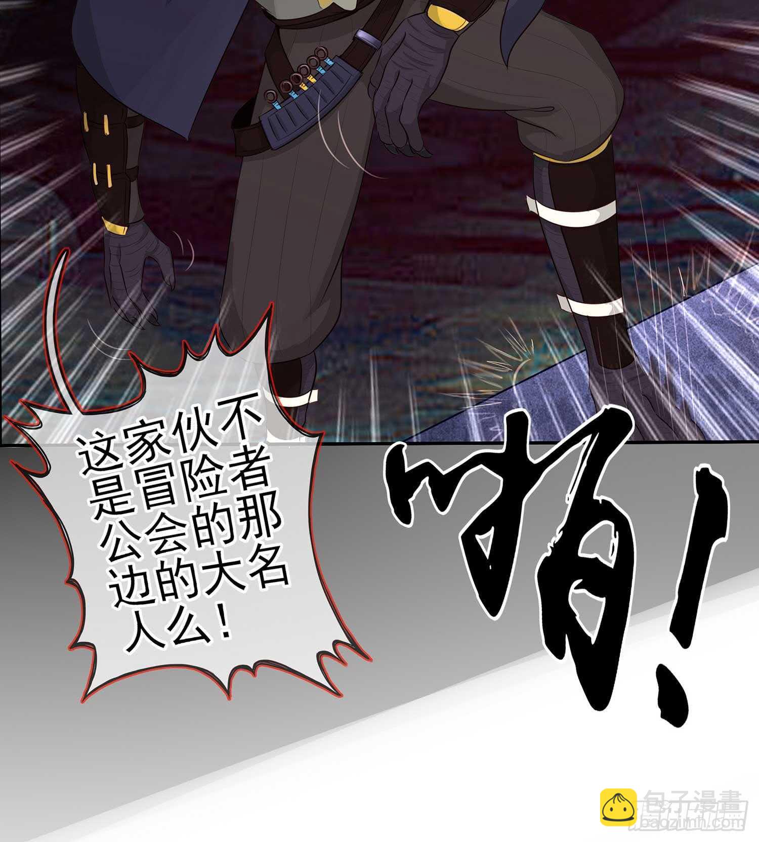 暗斗/决意(1/2)-第42话