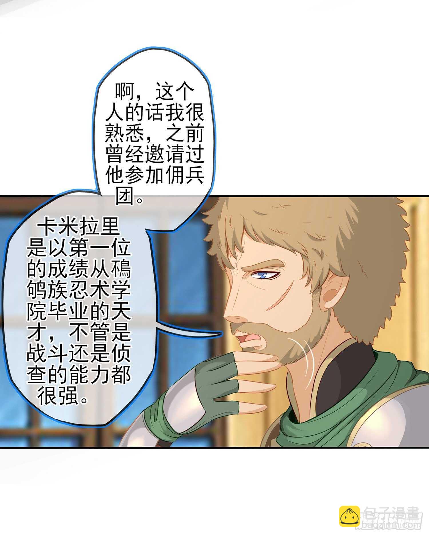 暗斗/决意(1/2)-第42话