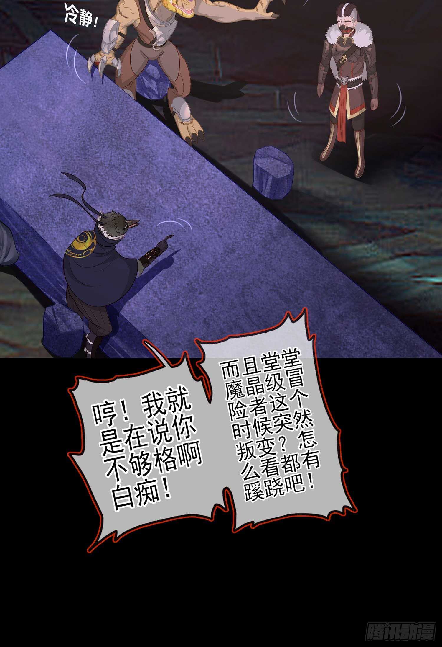 暗斗/决意(1/2)-第42话