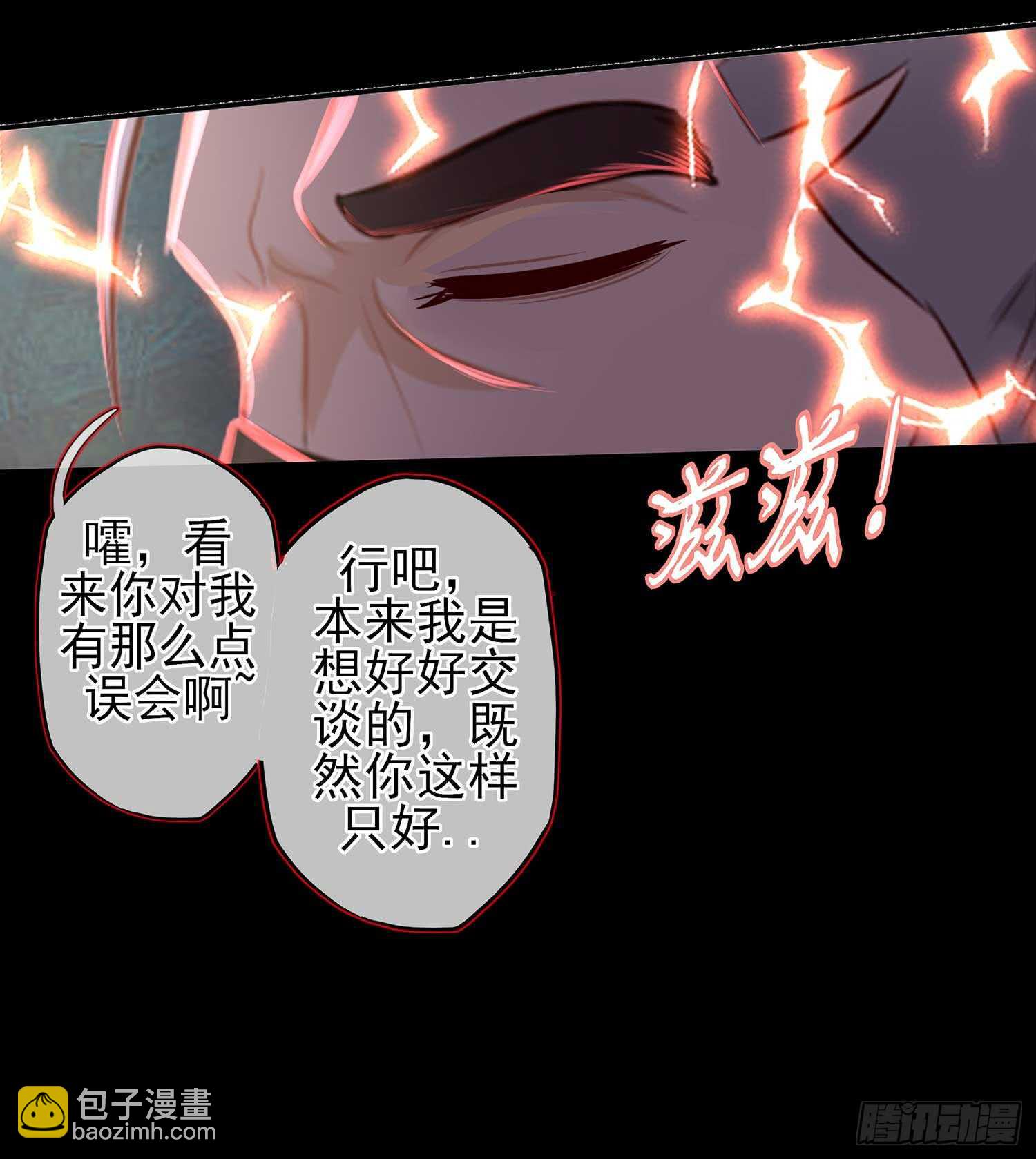 暗斗/决意(1/2)-第42话