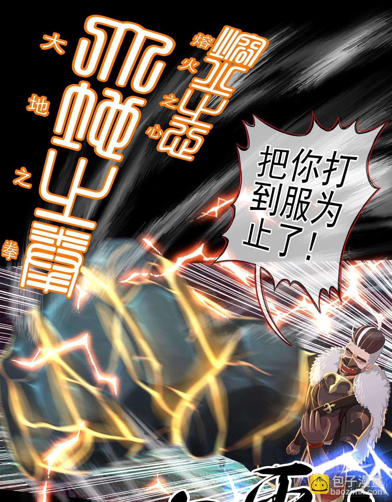 暗斗/决意(1/2)-第42话