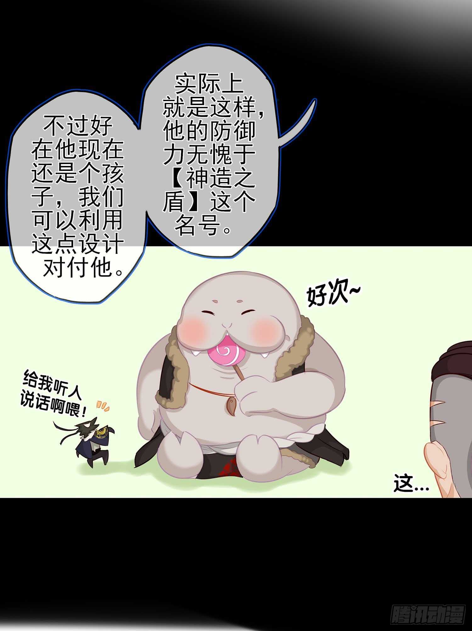 暗斗/决意(1/2)-第42话