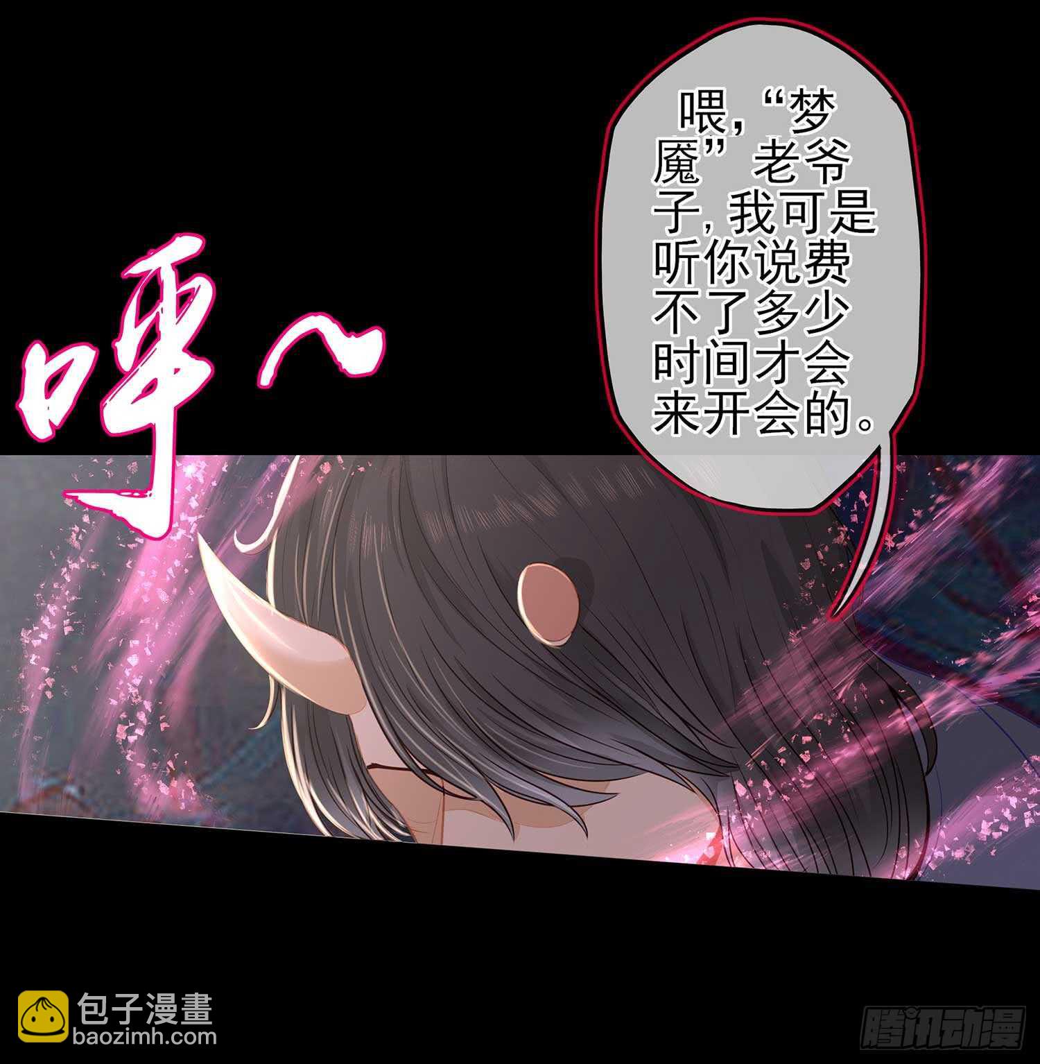 暗斗/决意(1/2)-第42话