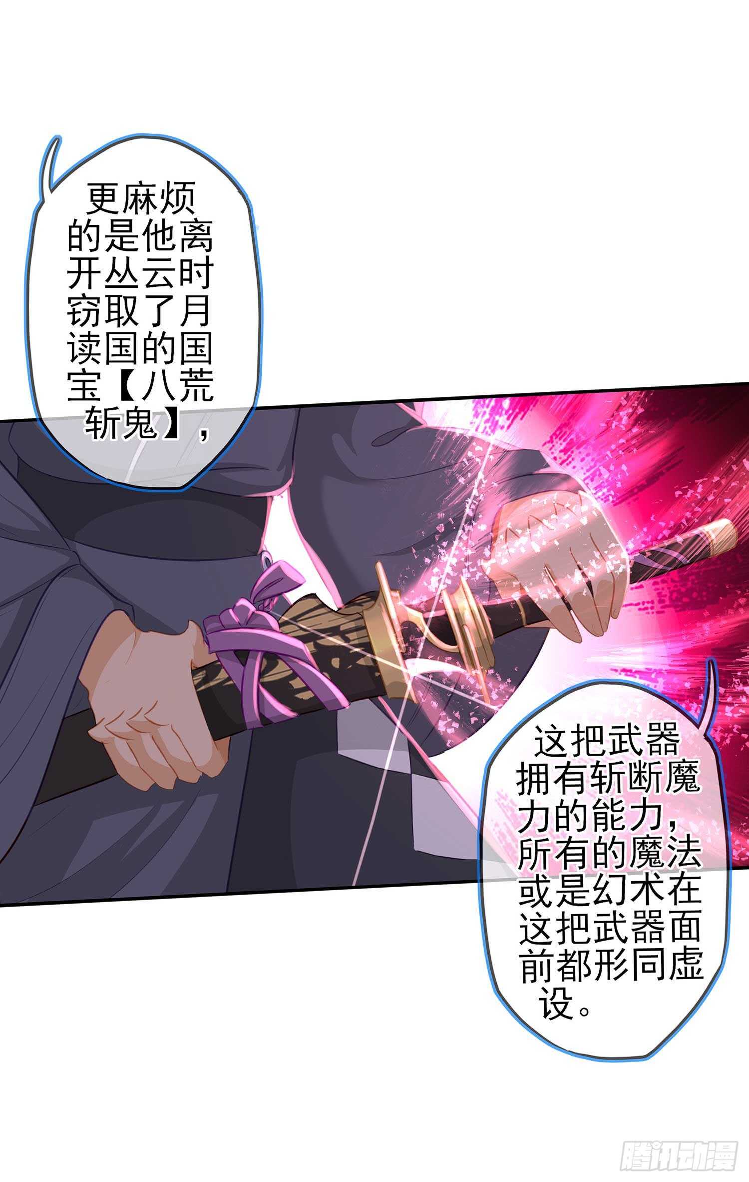 暗斗/决意(1/2)-第42话