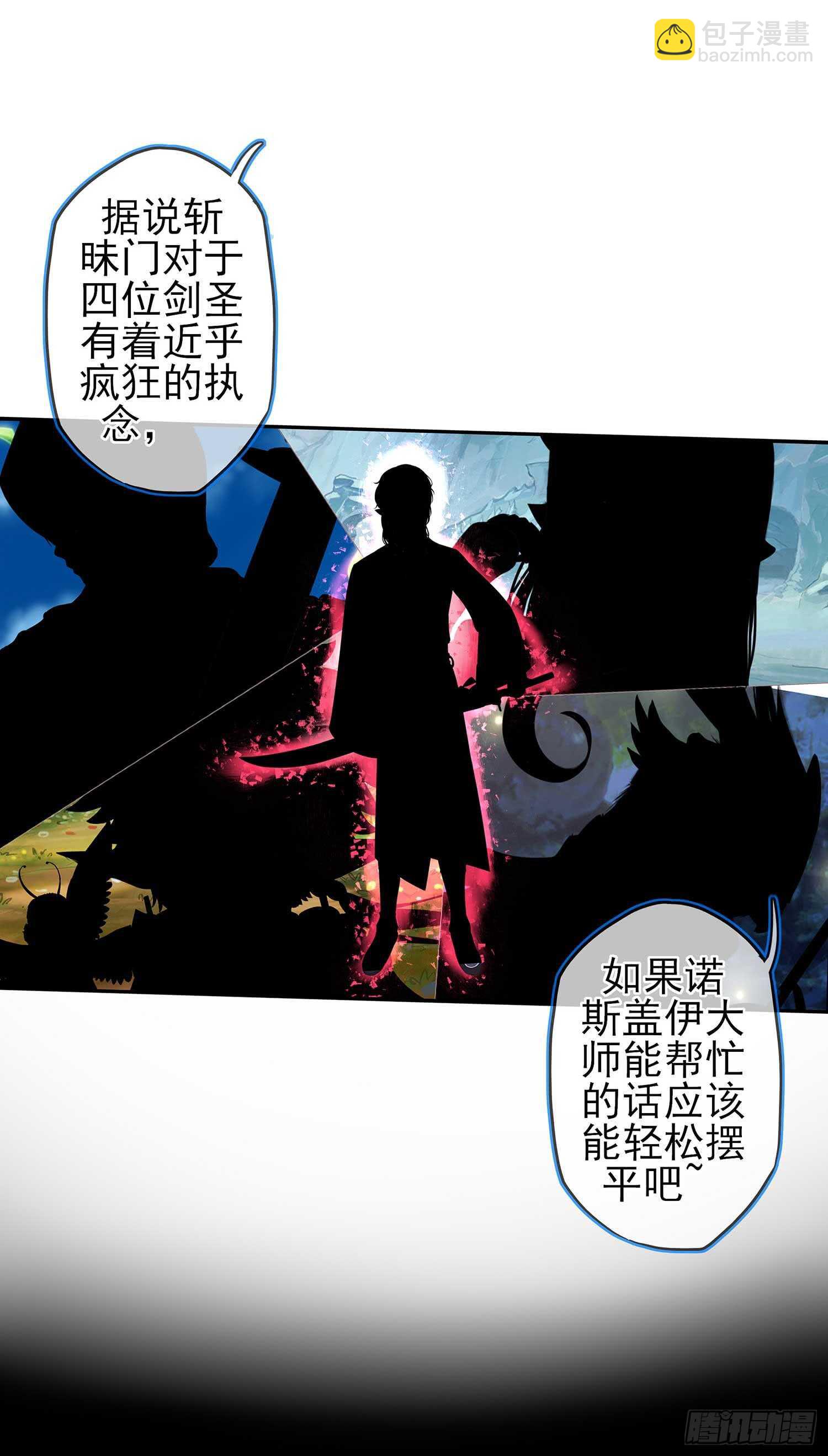 暗斗/决意(1/2)-第42话