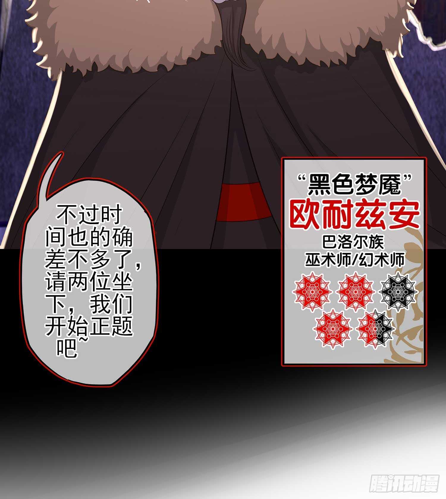 暗斗/决意(1/2)-第42话