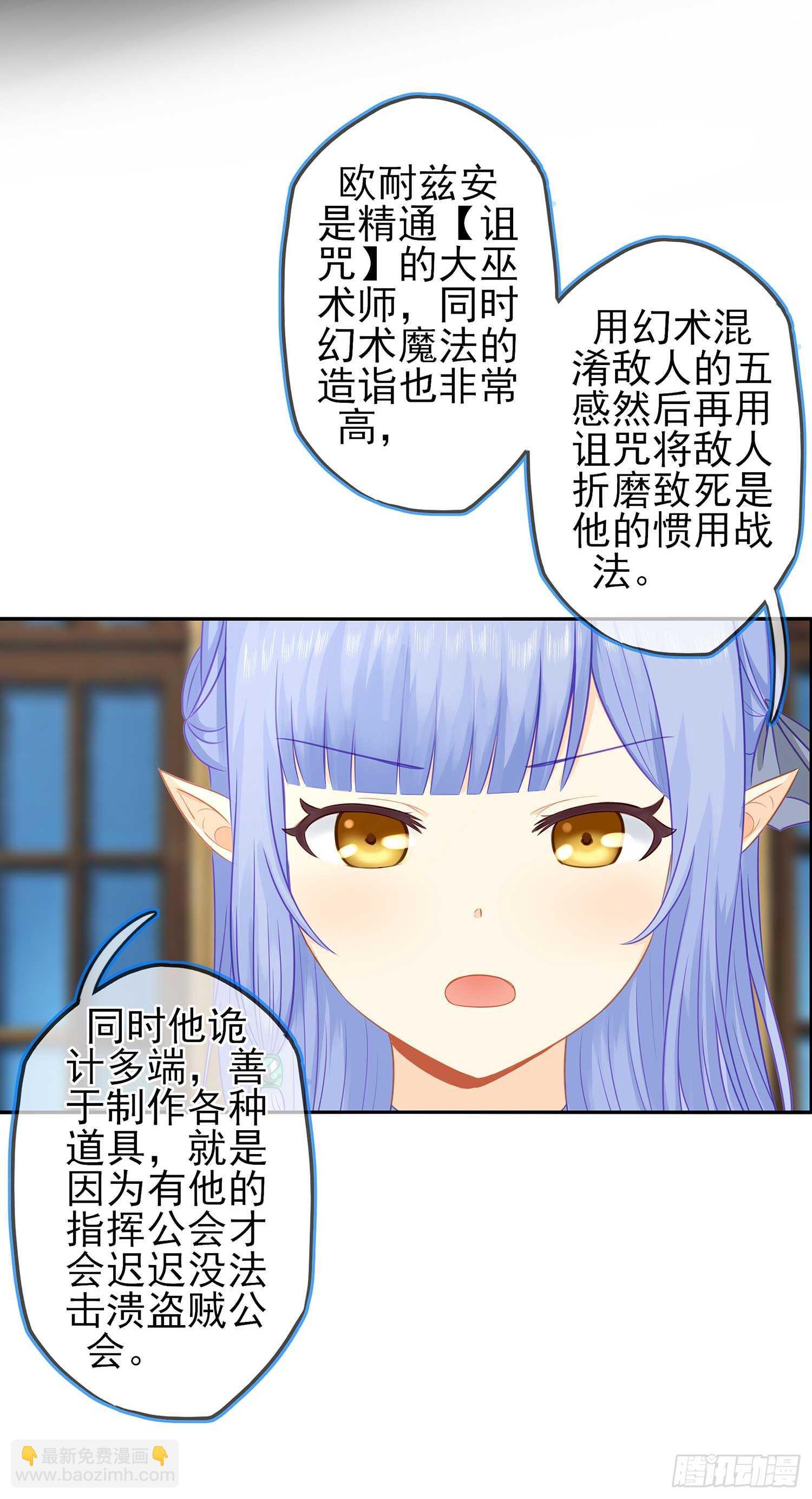 暗斗/决意(1/2)-第42话