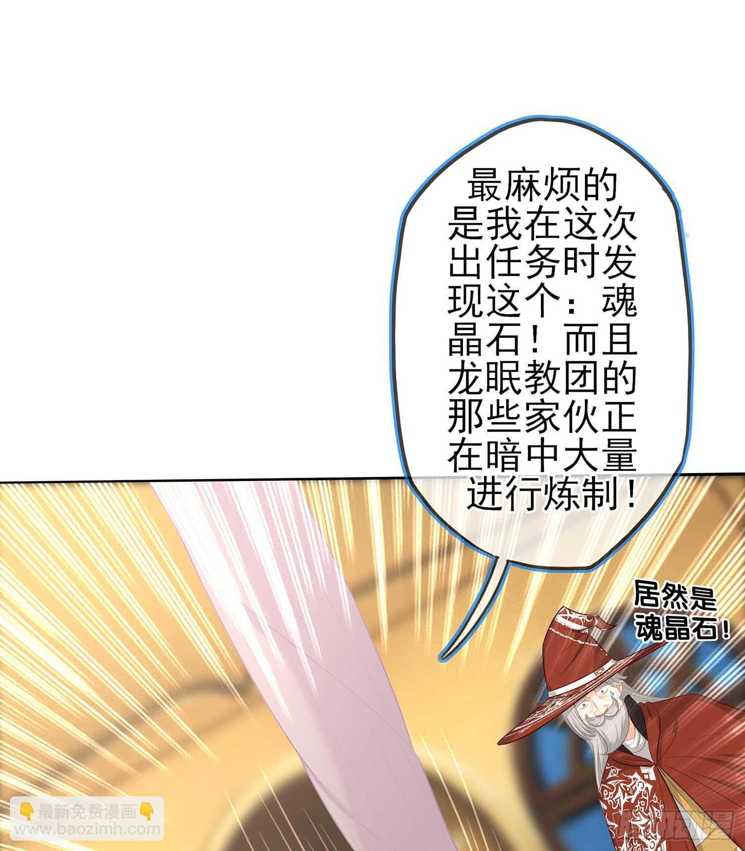 暗斗/决意(1/2)-第42话