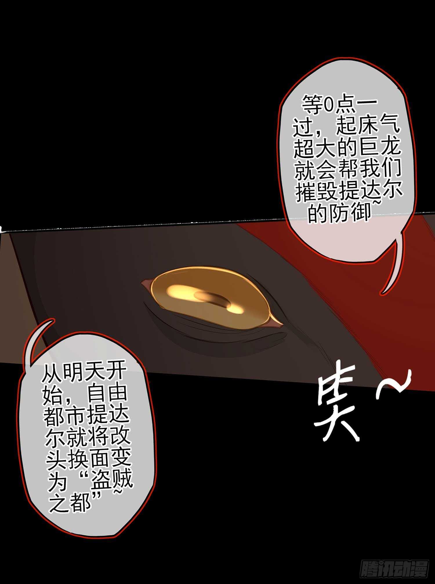 暗斗/决意(1/2)-第42话