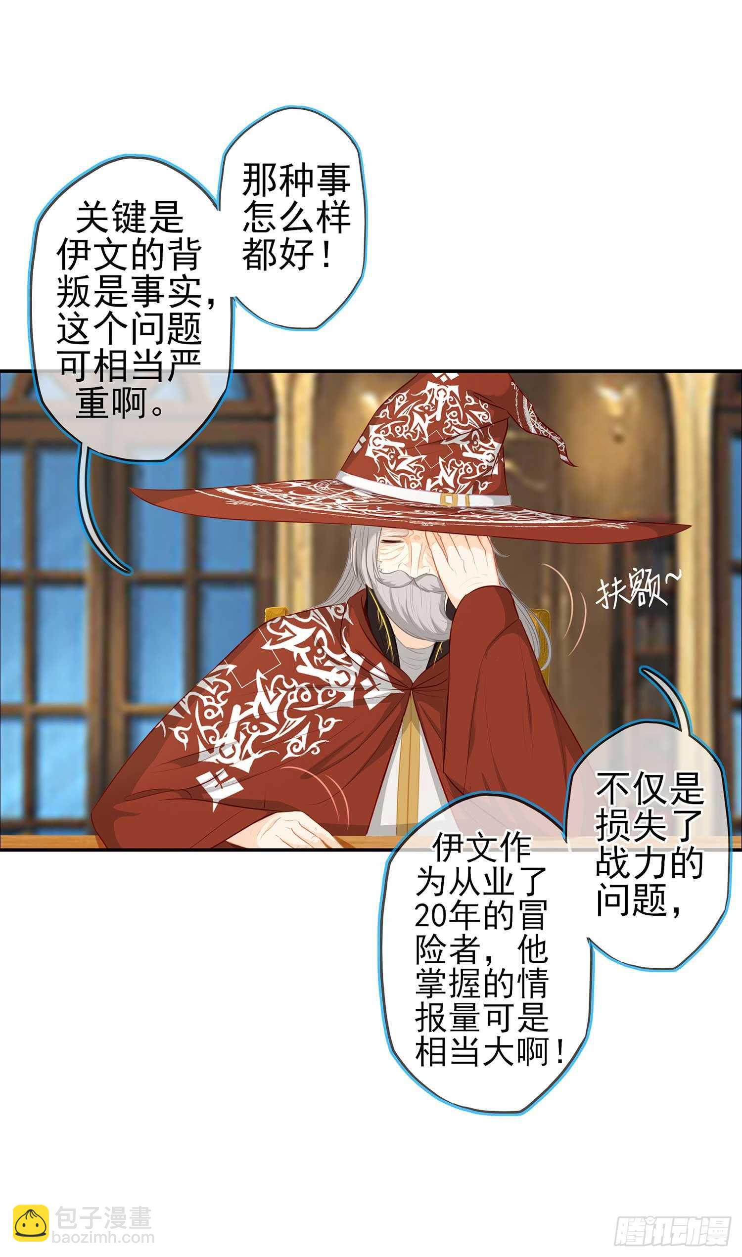 暗斗/决意(1/2)-第42话