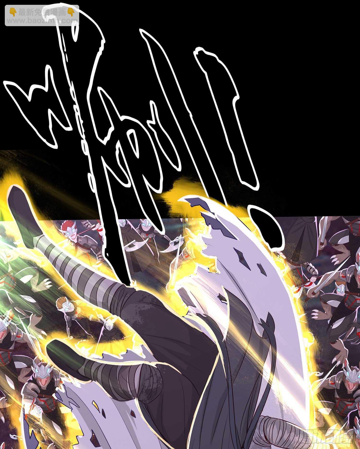 请君先死(1/2)-第44话