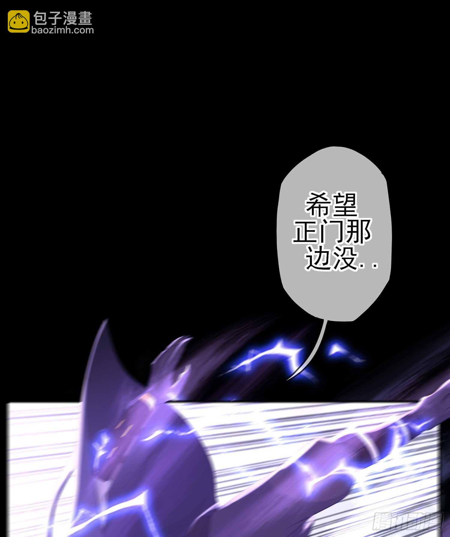 请君先死(1/2)-第44话