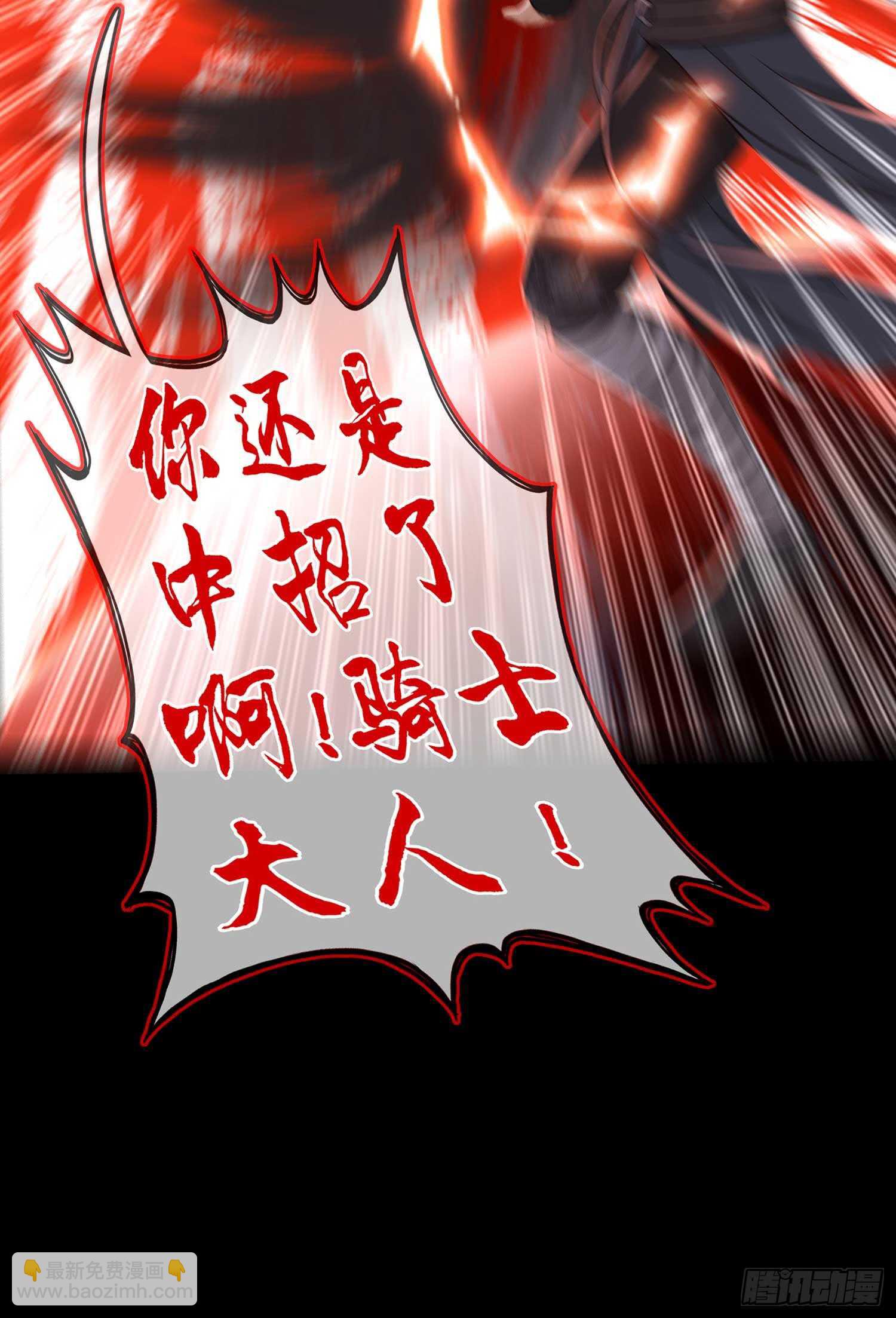 最危险的敌人(1/2)-第46话