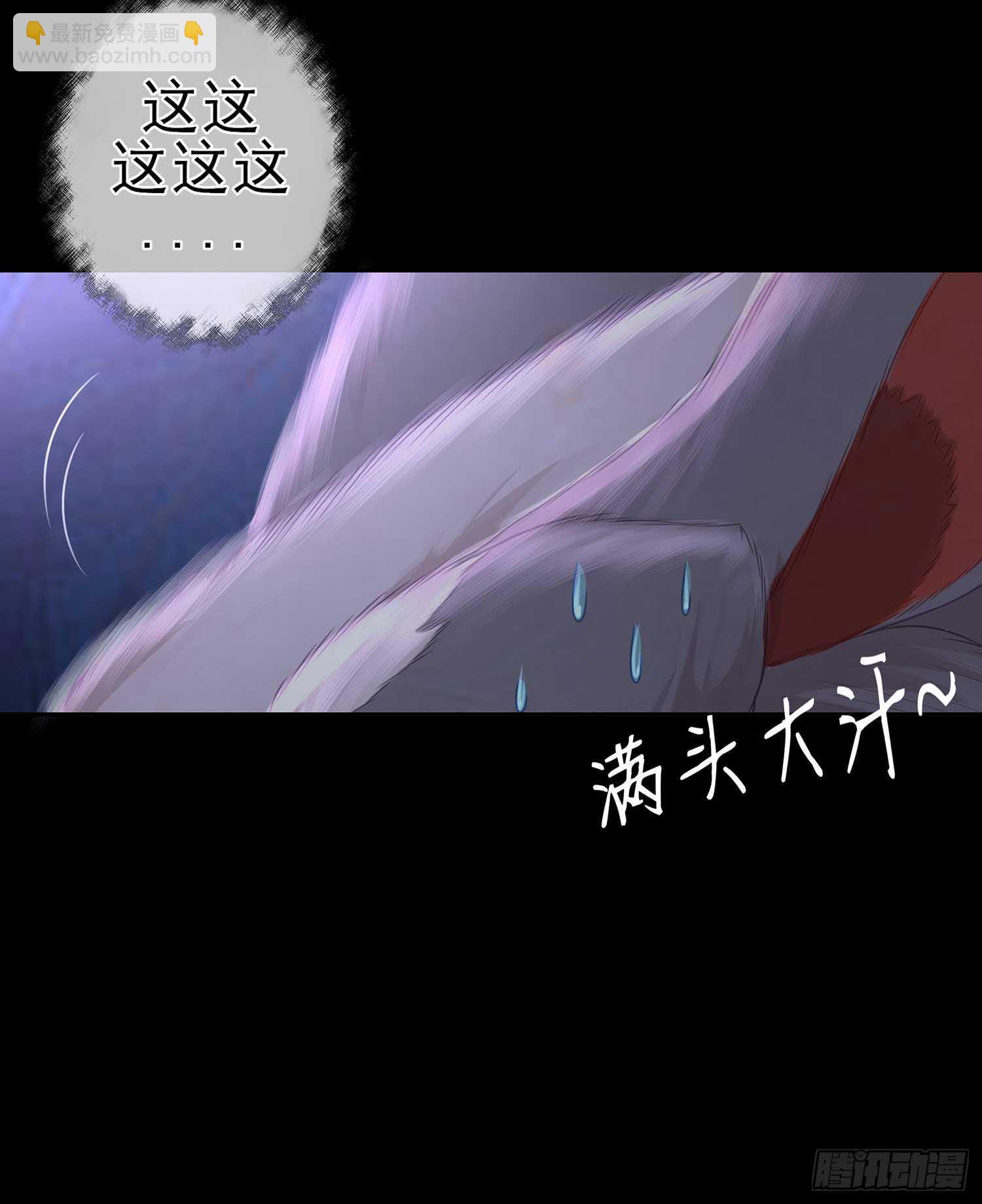 最危险的敌人(1/2)-第46话