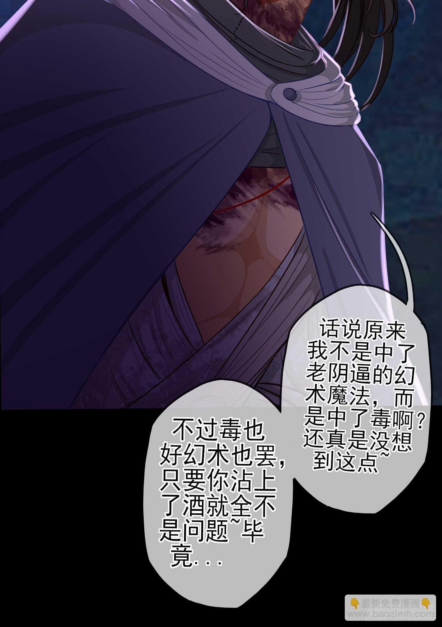 这谁想的到啊?(1/2)-第48话