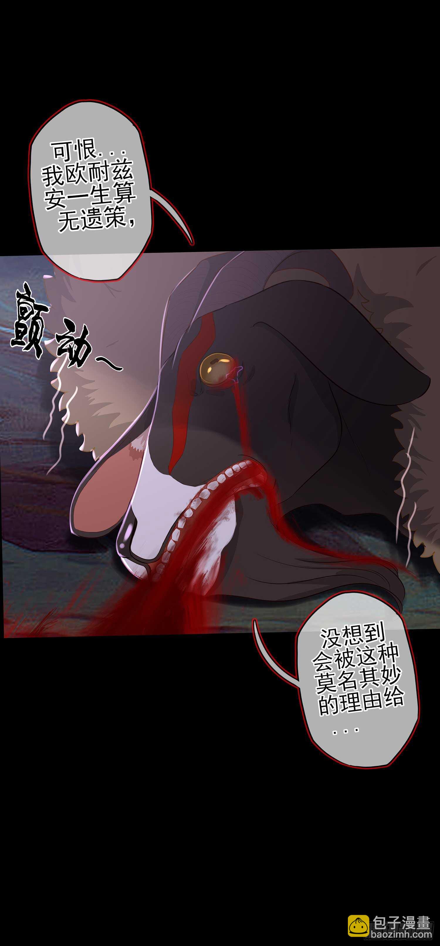 这谁想的到啊?(1/2)-第48话