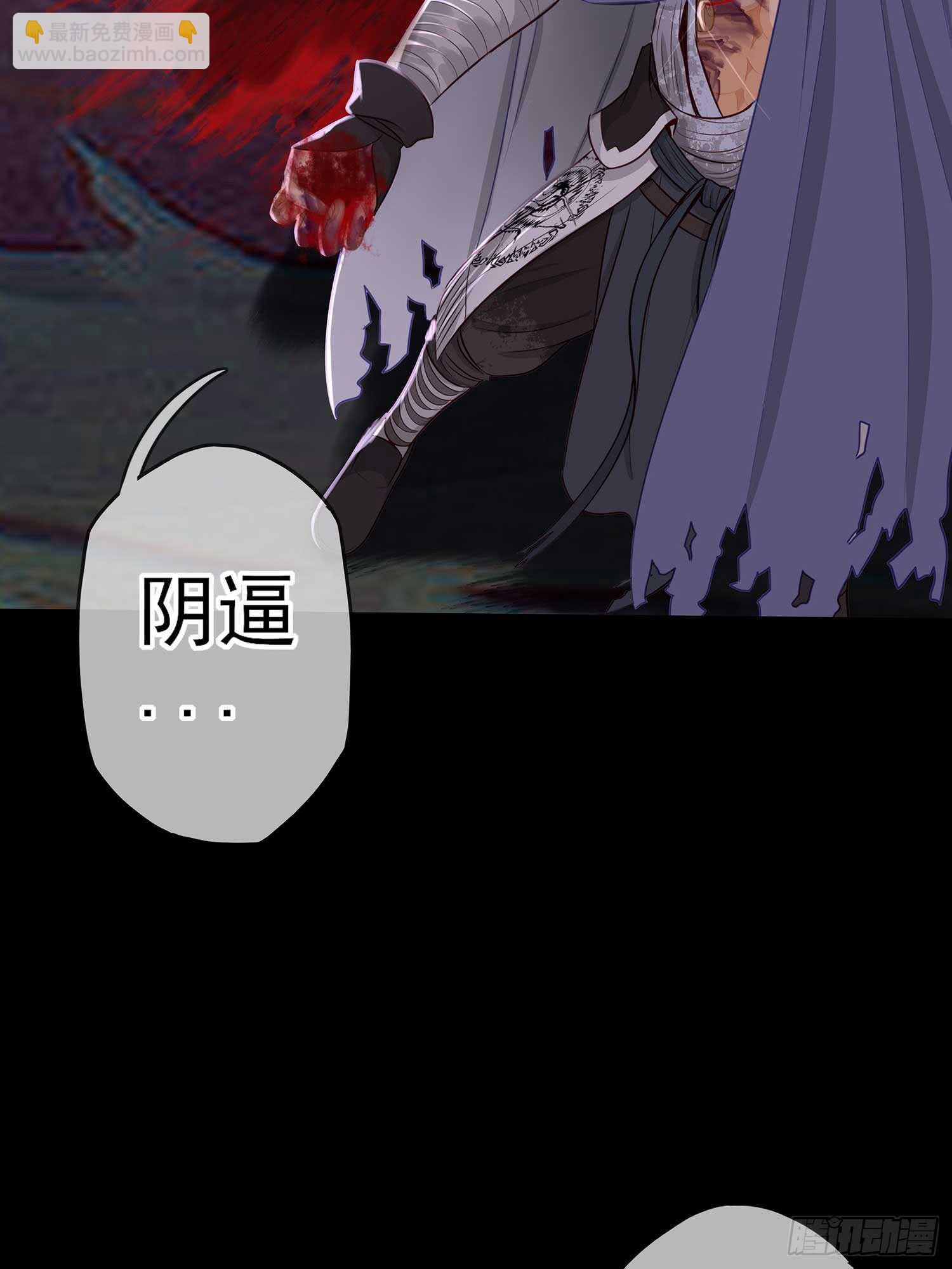 这谁想的到啊?(1/2)-第48话