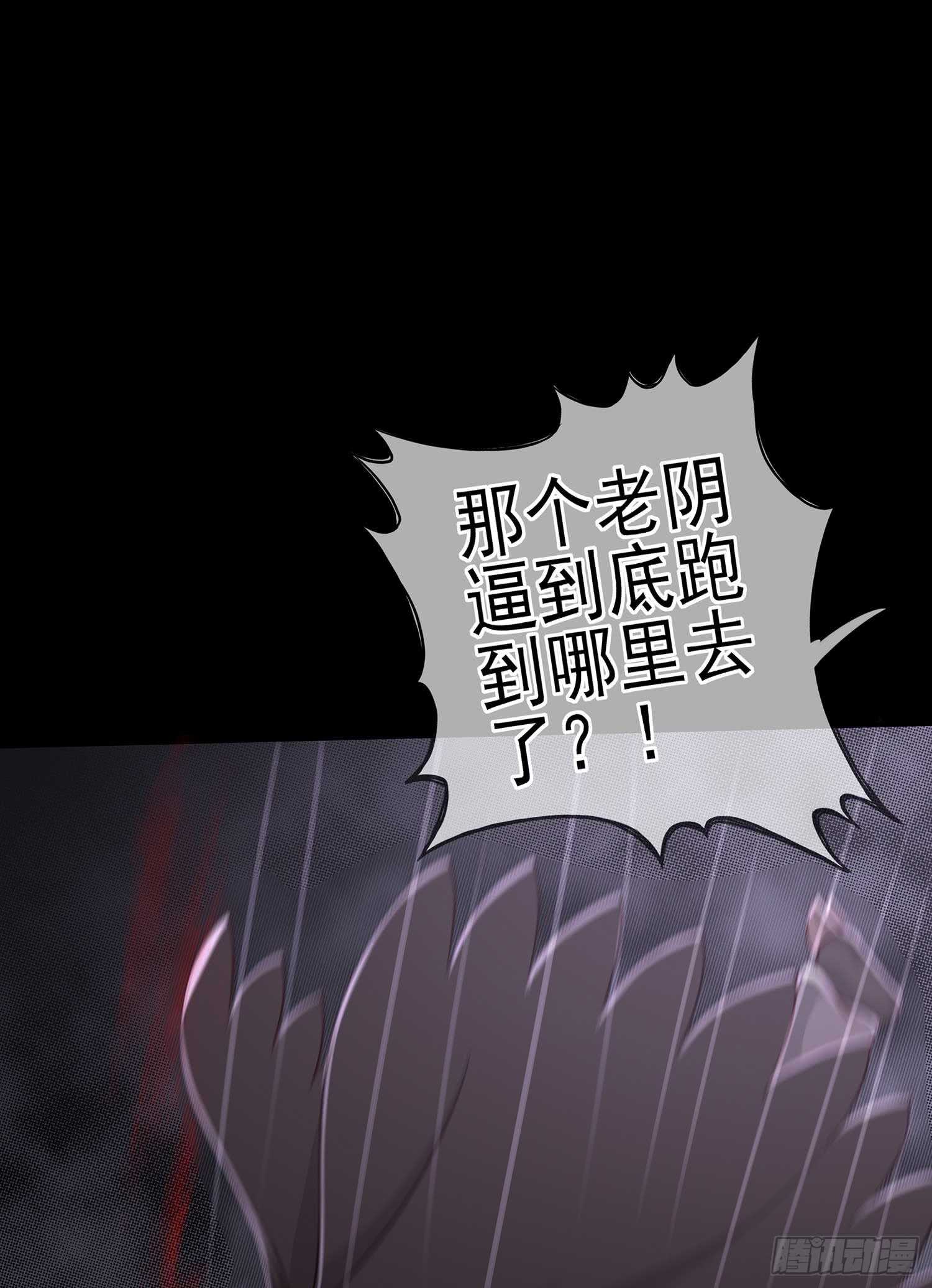 这谁想的到啊?(1/2)-第48话