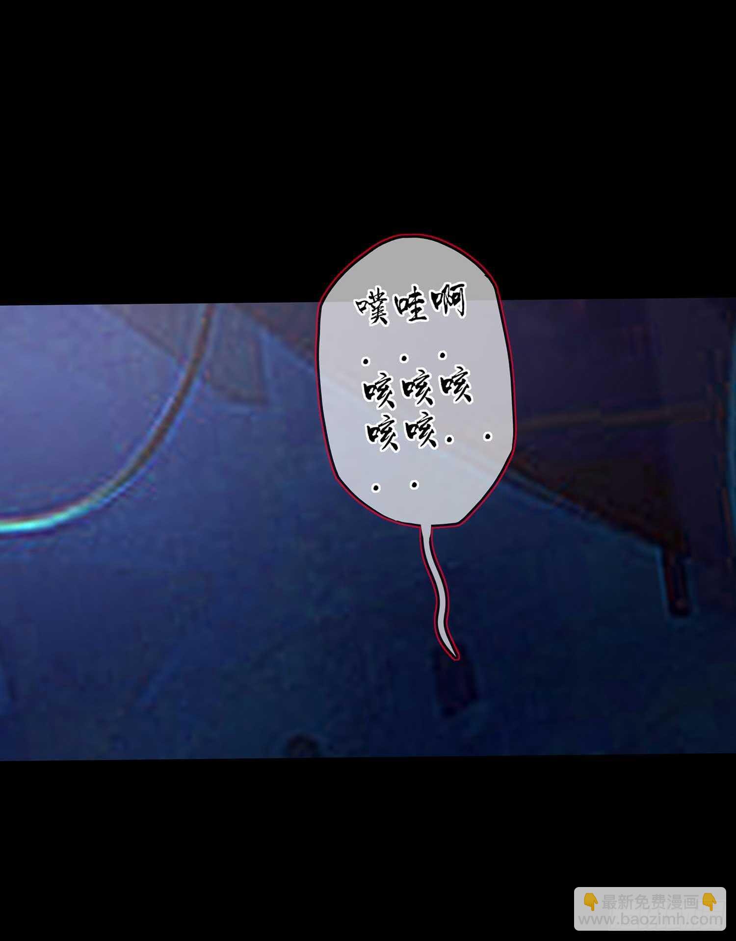 这谁想的到啊?(1/2)-第48话