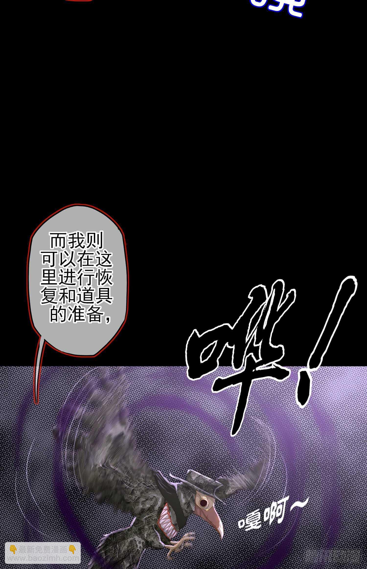 这谁想的到啊?(1/2)-第48话