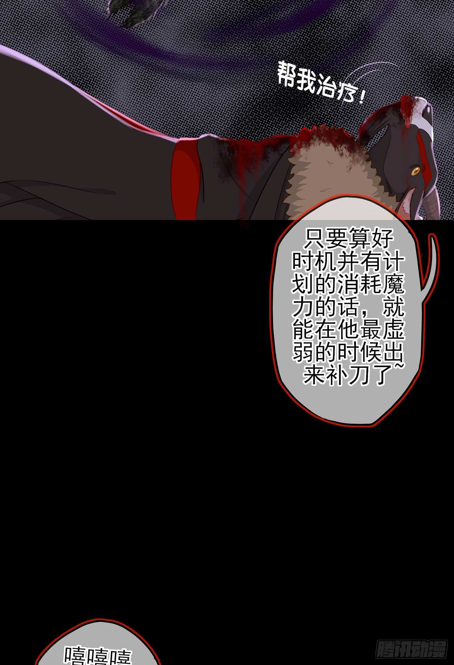 这谁想的到啊?(1/2)-第48话