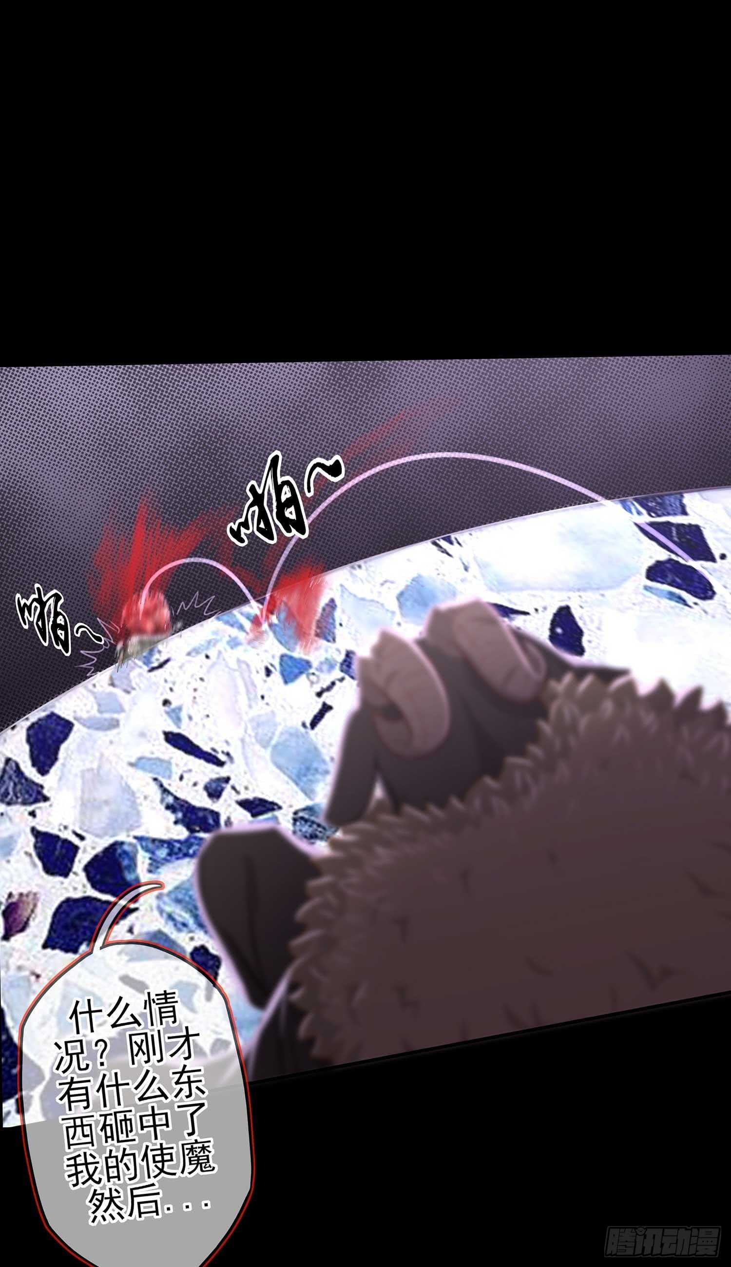 这谁想的到啊?(1/2)-第48话