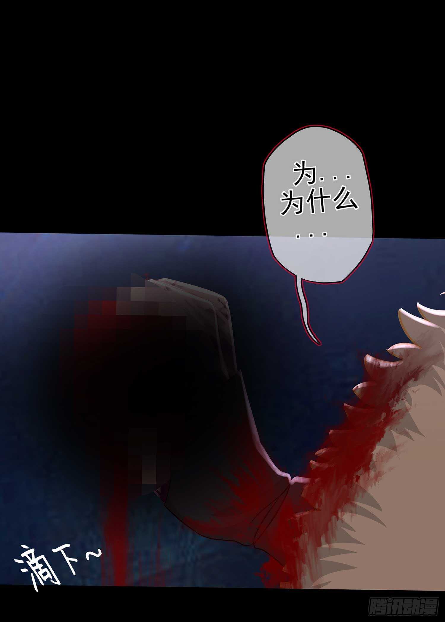 这谁想的到啊?(1/2)-第48话