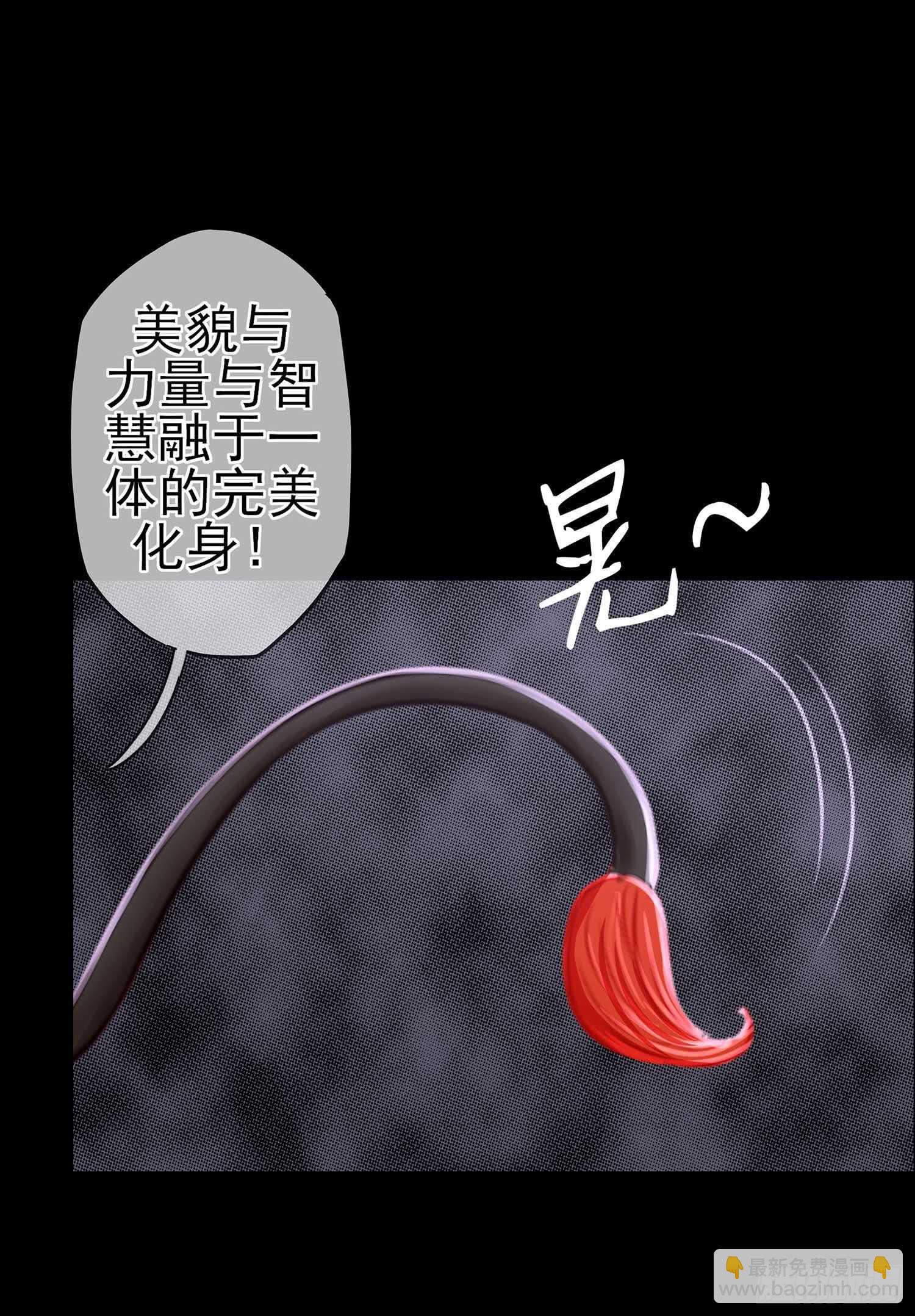 这谁想的到啊?(1/2)-第48话