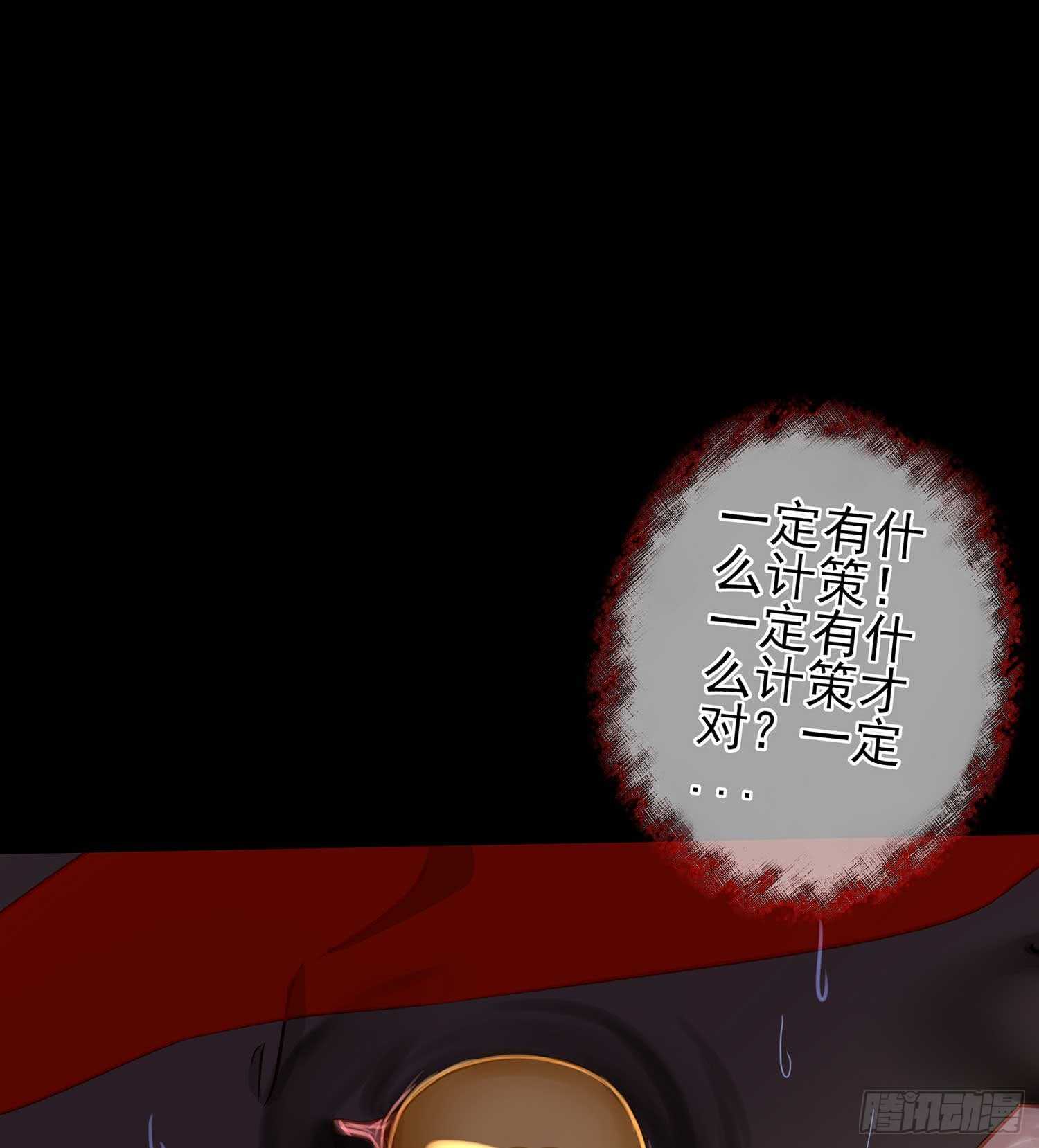 这谁想的到啊?(1/2)-第48话