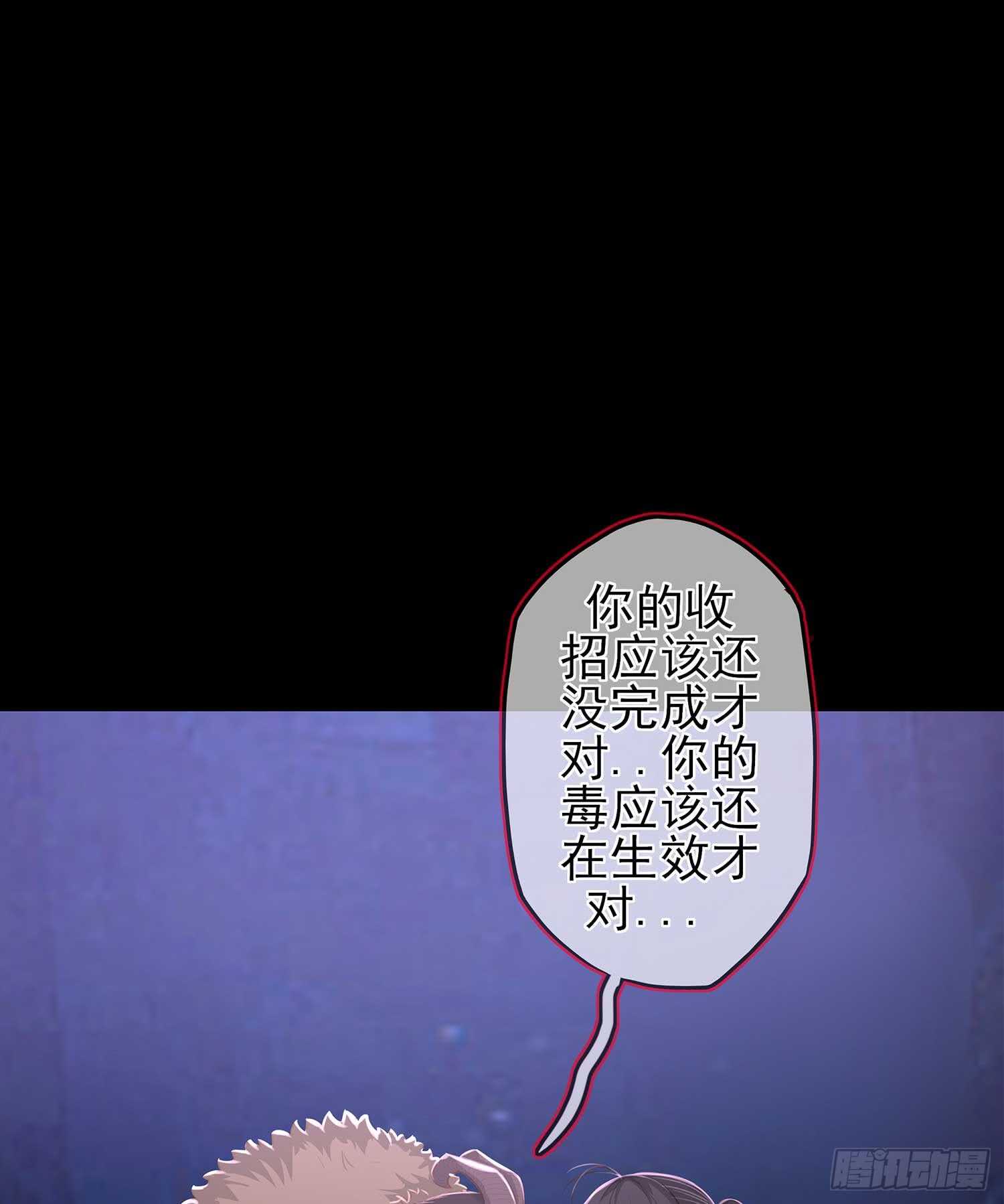 这谁想的到啊?(1/2)-第48话