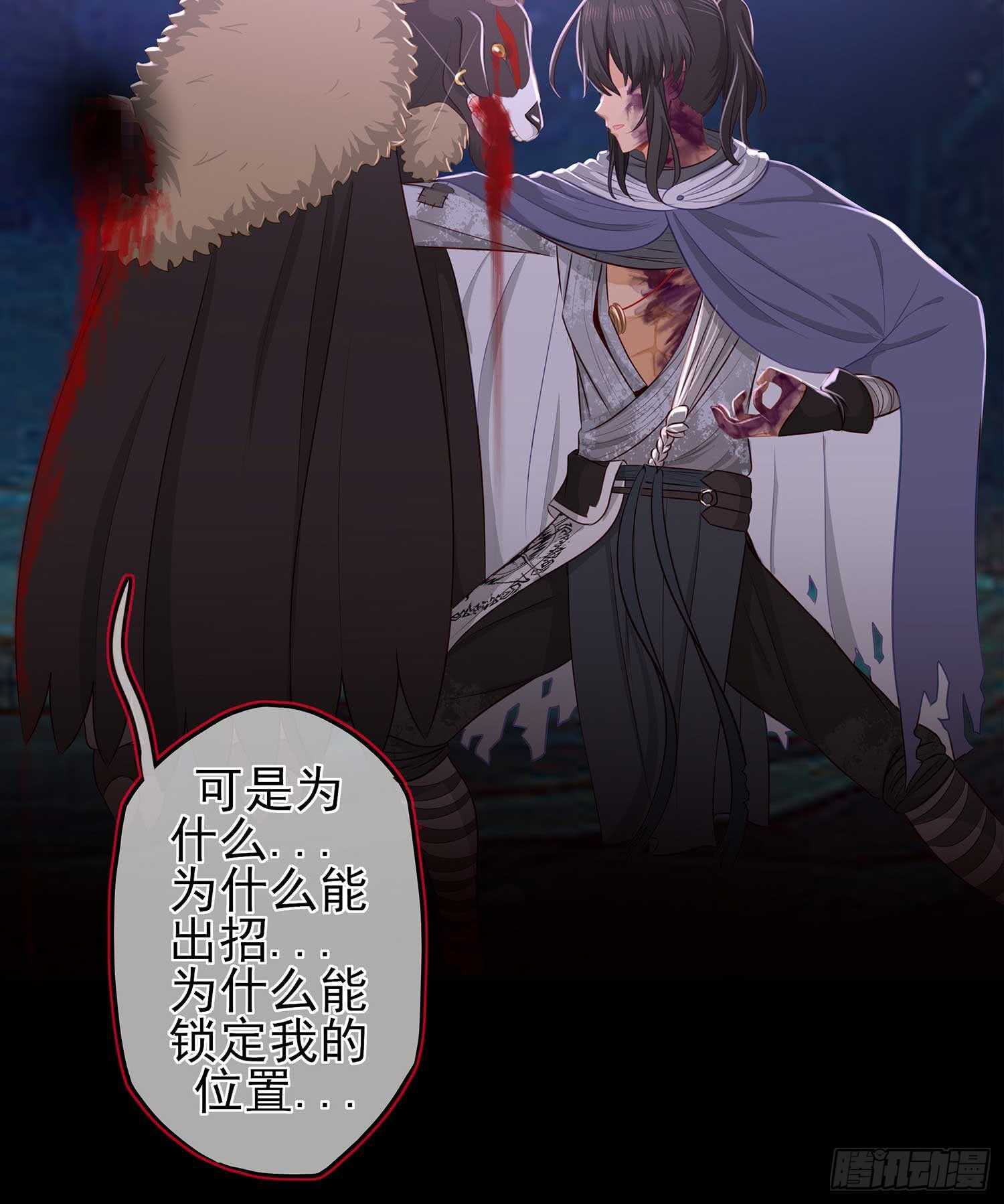 这谁想的到啊?(1/2)-第48话