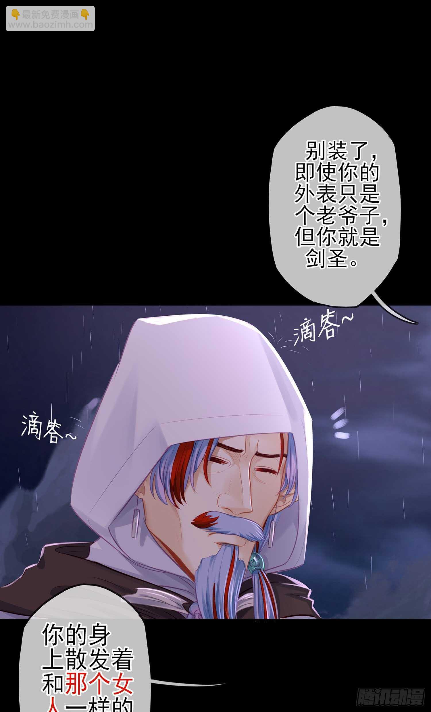 所谓天才(1/2)-第50话