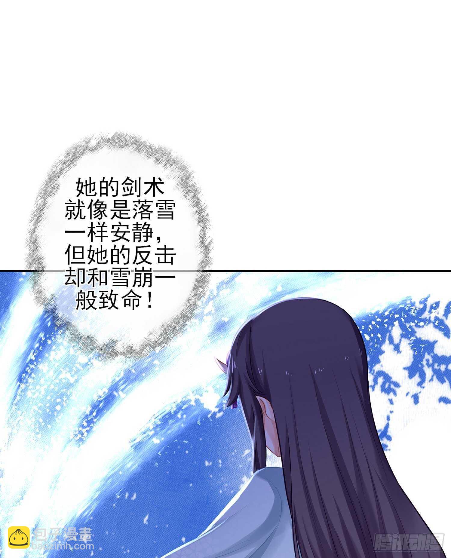 所谓天才(1/2)-第50话