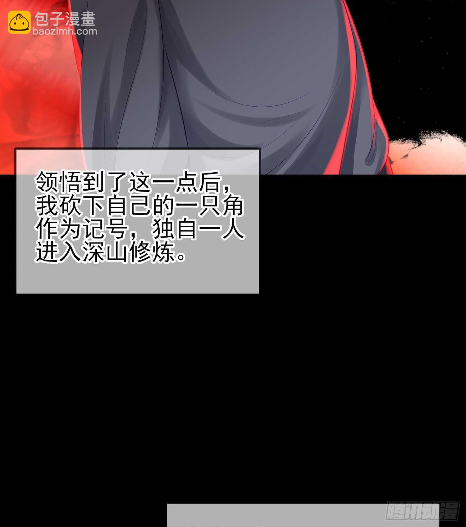 所谓天才(1/2)-第50话