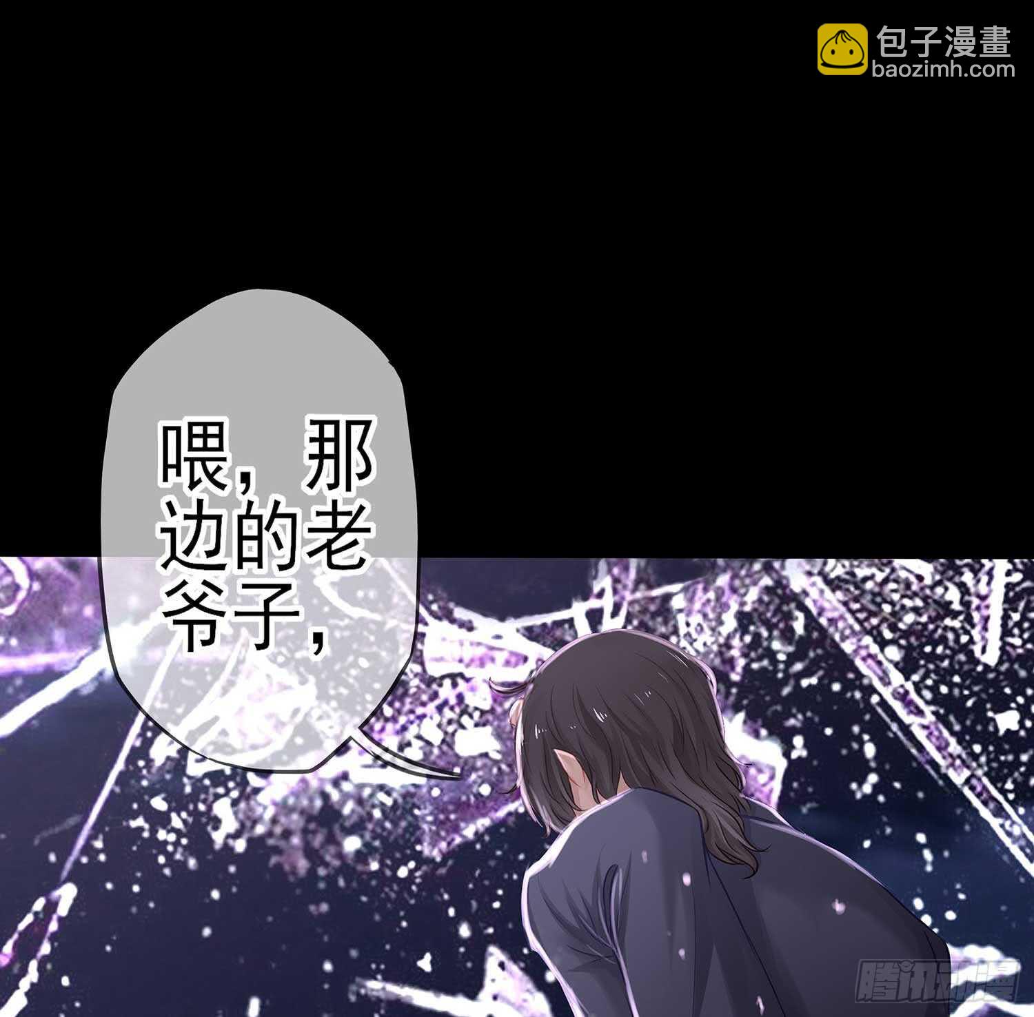 所谓天才(1/2)-第50话