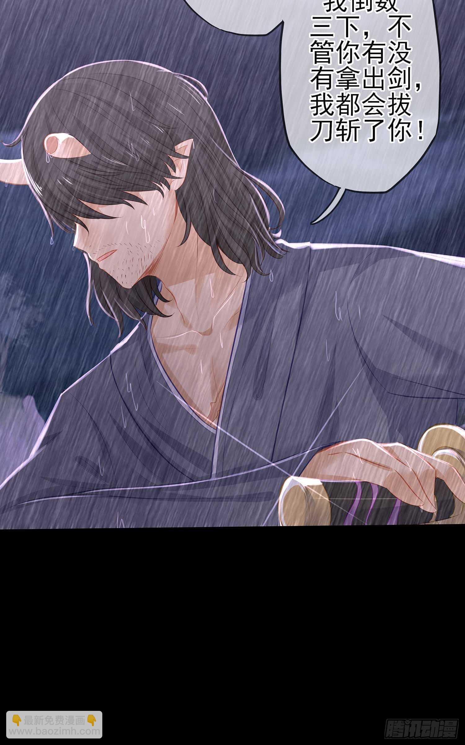 所谓天才(1/2)-第50话