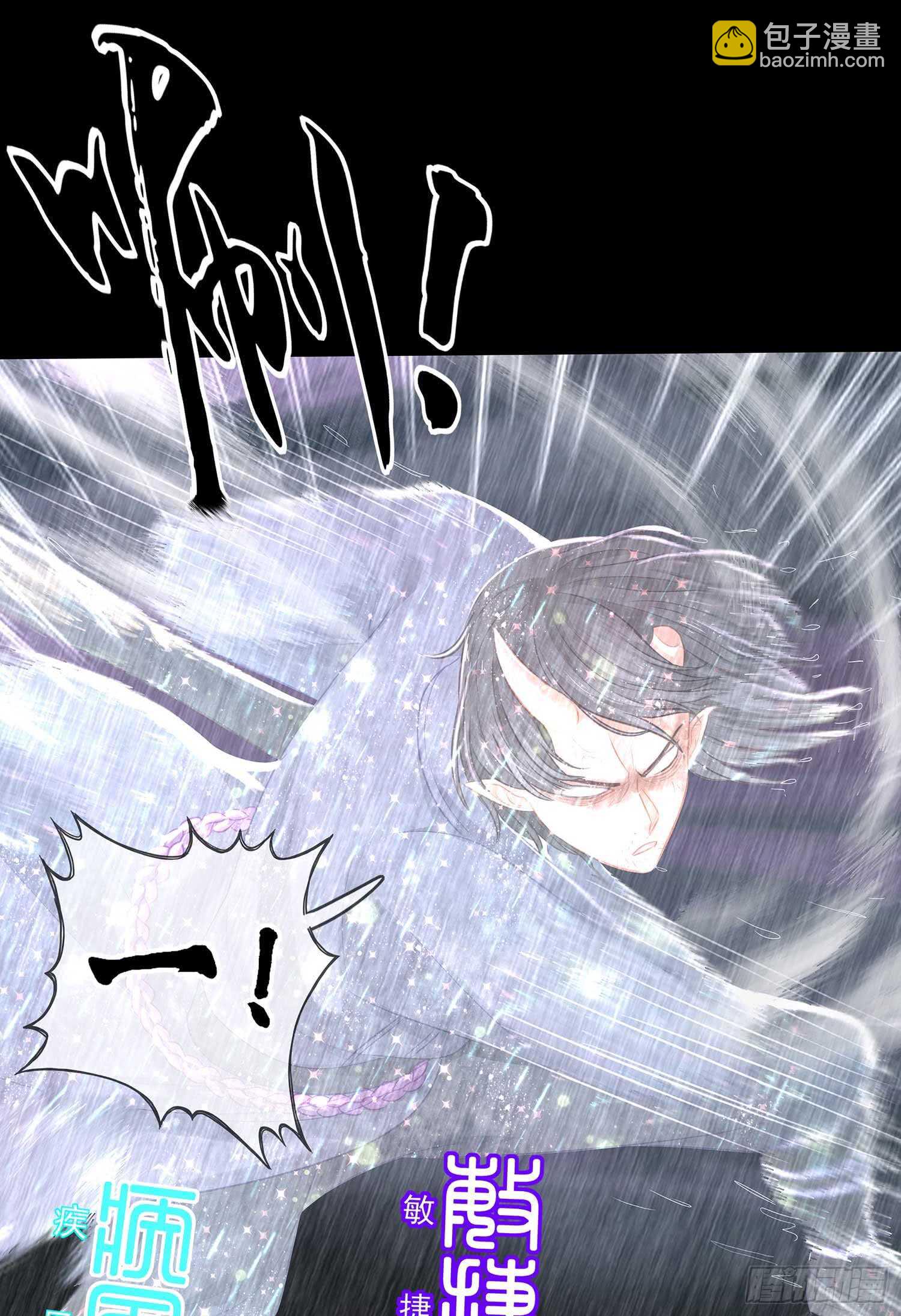 所谓天才(1/2)-第50话