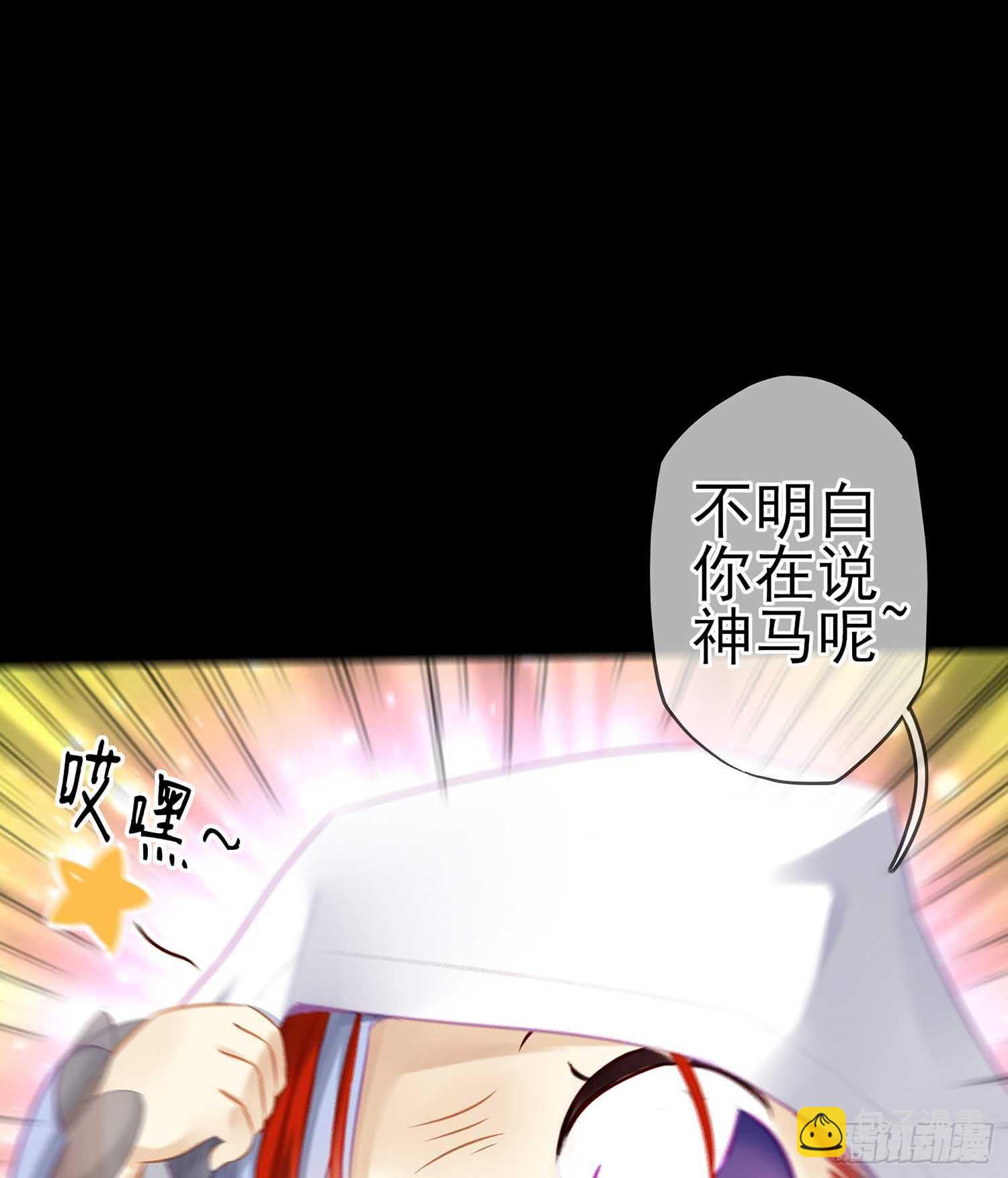 所谓天才(1/2)-第50话