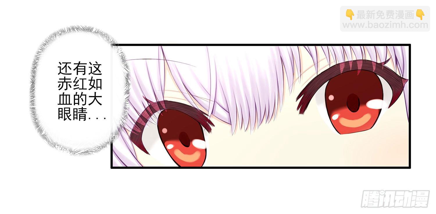 风之剑姬(1/2)-第6话