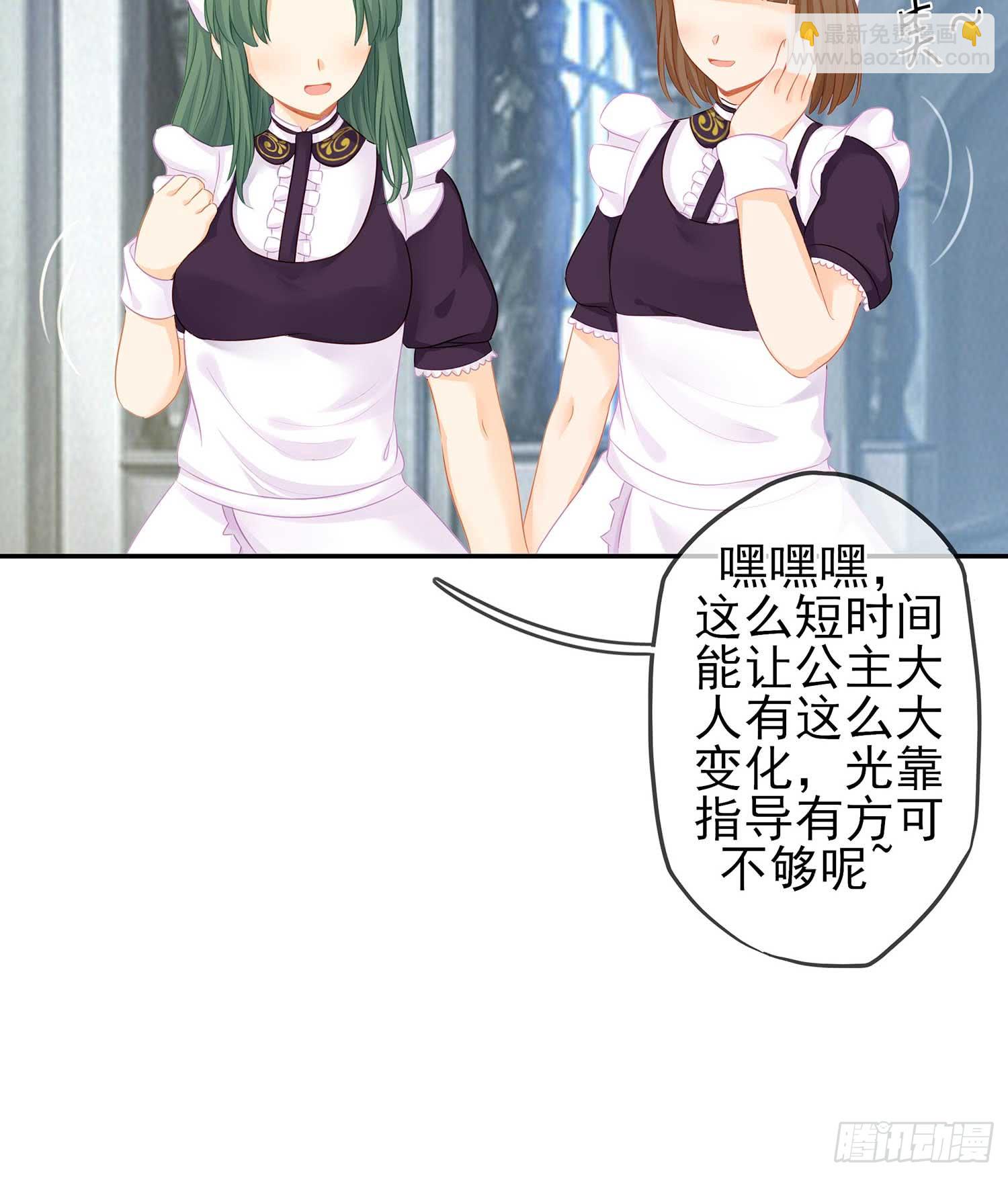 一周年番外短篇(1/2)-第56话