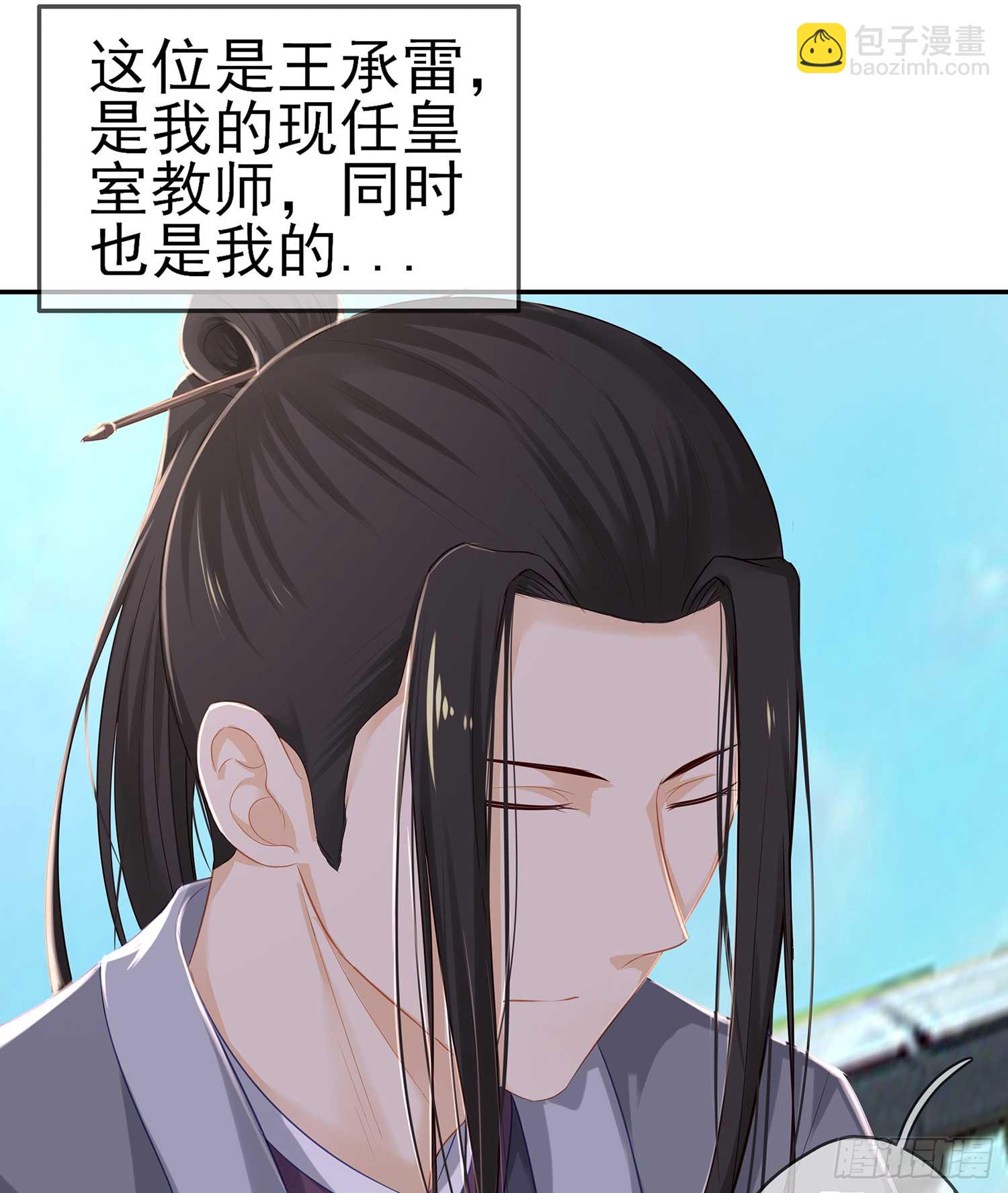 一周年番外短篇(1/2)-第56话