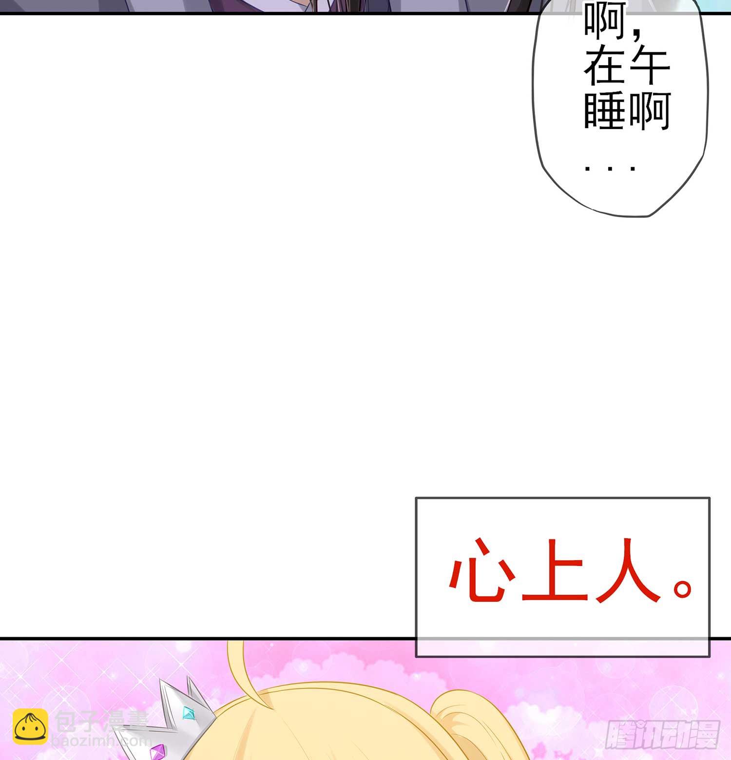 一周年番外短篇(1/2)-第56话