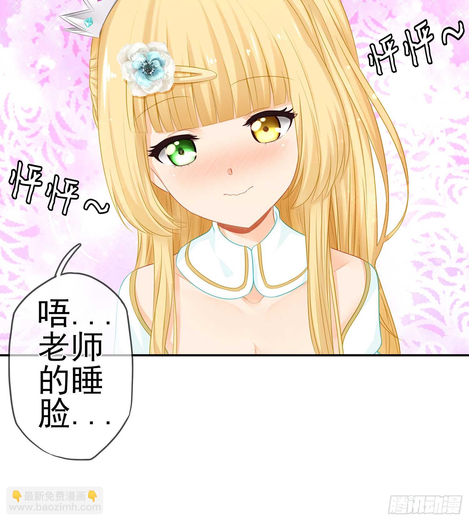 一周年番外短篇(1/2)-第56话