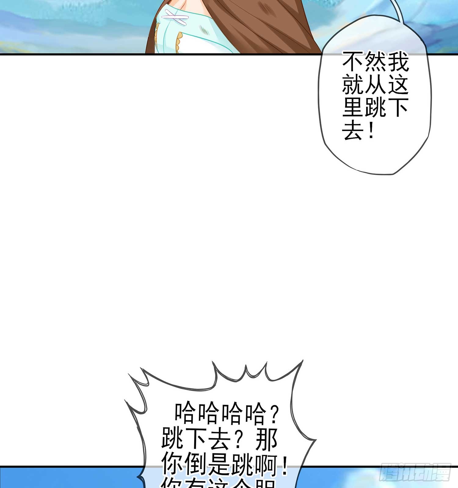 一周年番外短篇(1/2)-第56话