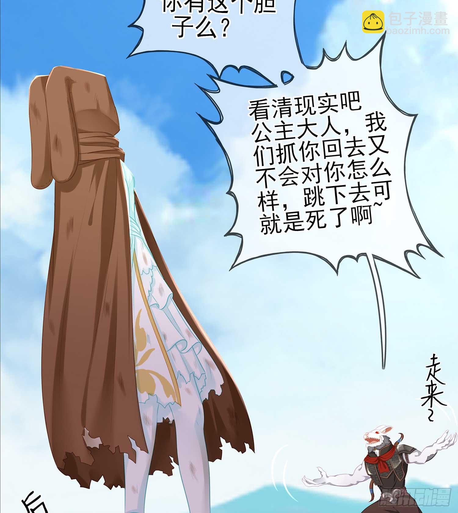 一周年番外短篇(1/2)-第56话