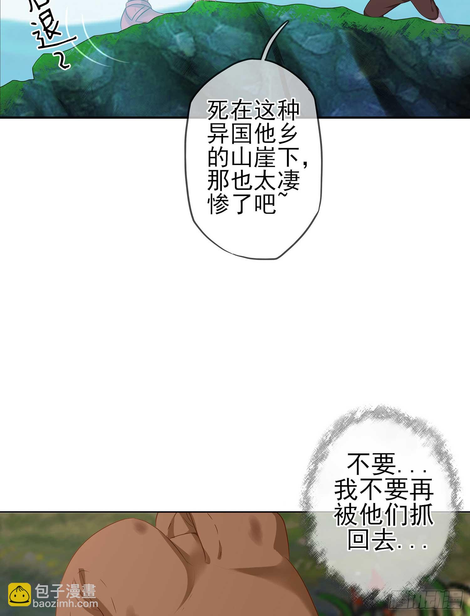 一周年番外短篇(1/2)-第56话